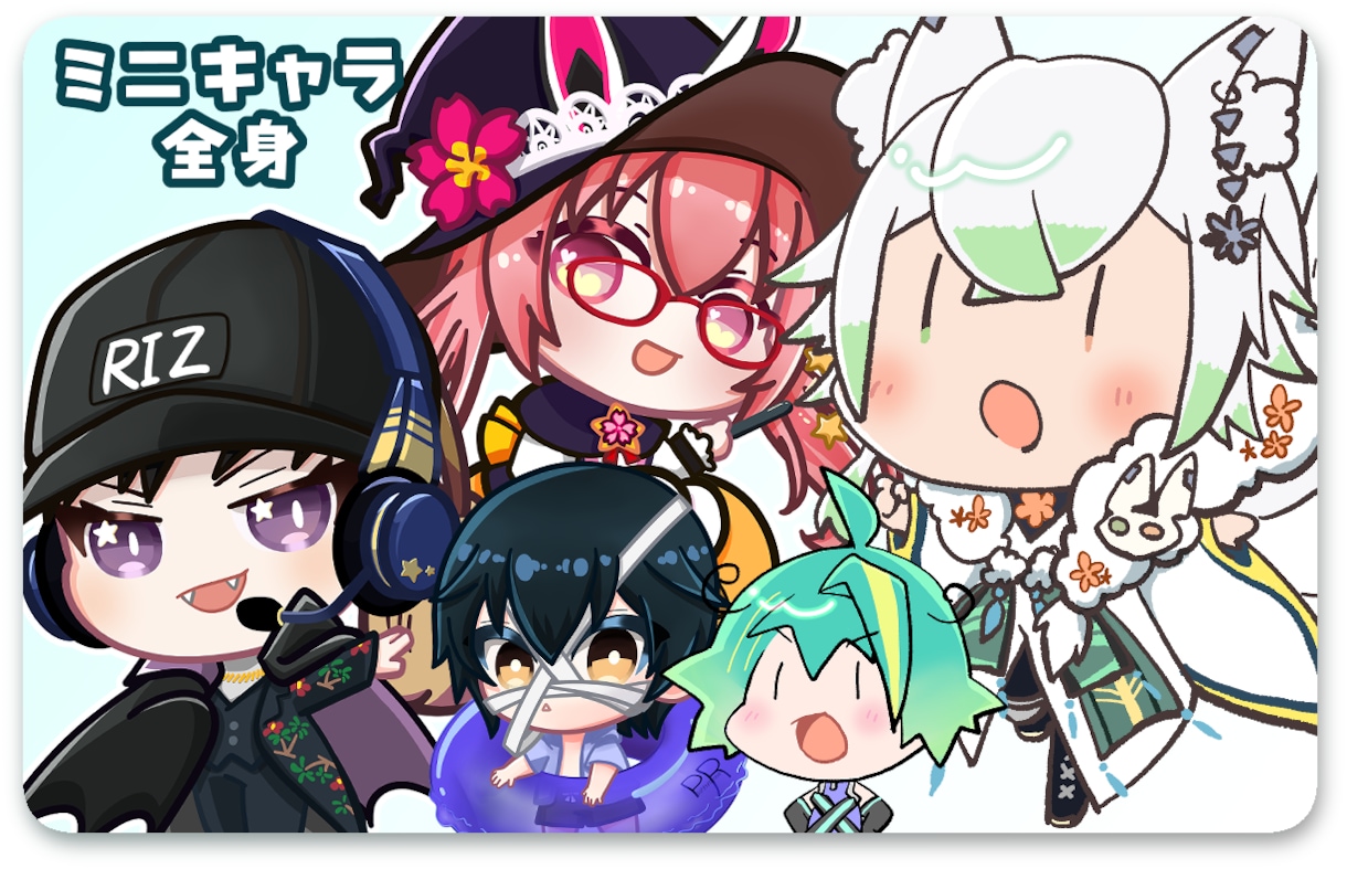 商用OK！SNS映え◆ミニキャラ全身描きます SNS・配信で使える高品質ミニキャラ制作！ イメージ1