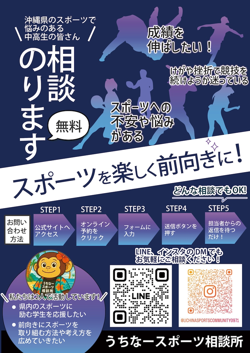 目を惹くチラシで集客UP！オリジナルデザインします お店や商品の魅力を最大限に引き出す、チラシをお作りします。 イメージ9