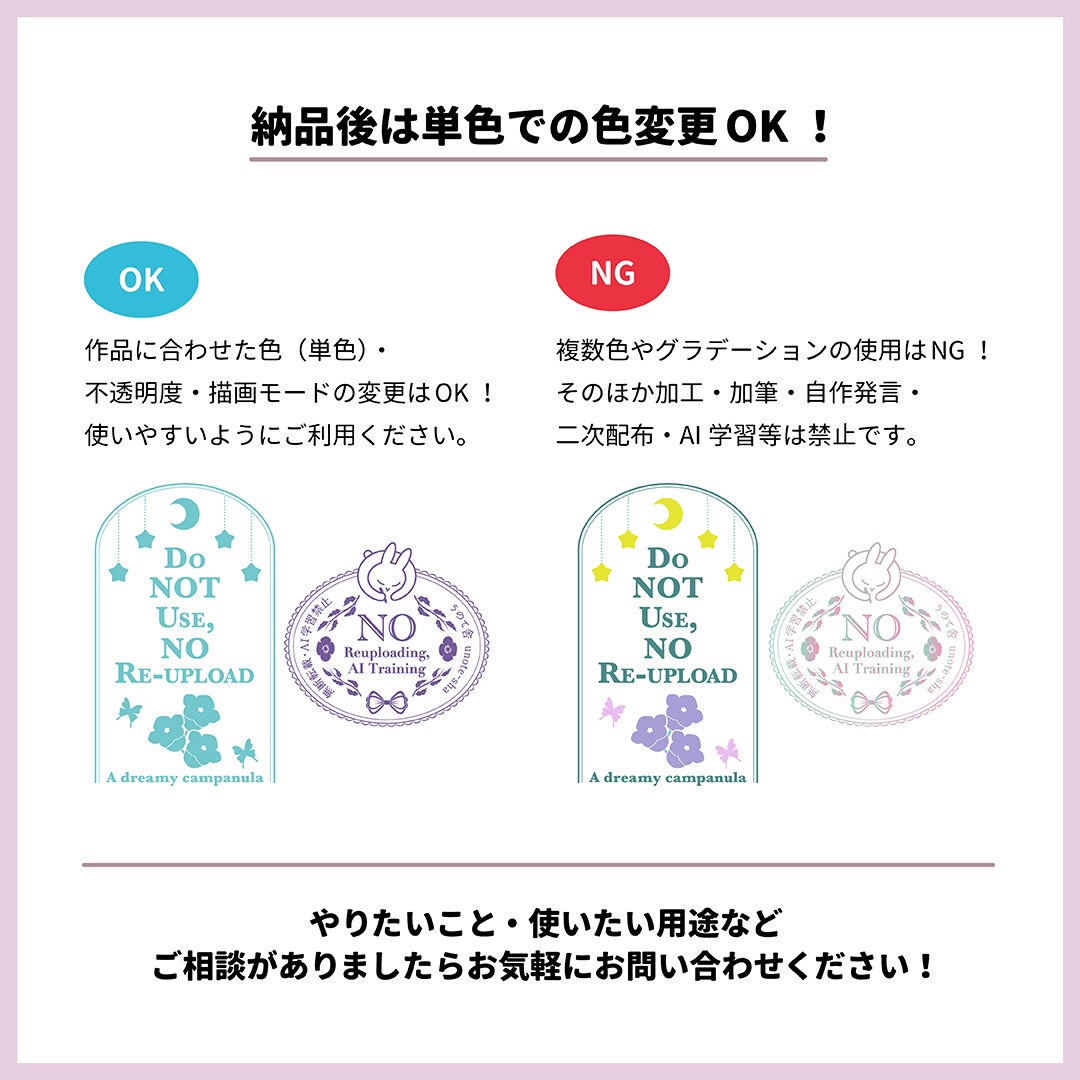 完全オリジナル○ウォーターマークを作成します オリジナルデザインのマークを使いませんか？ イメージ5