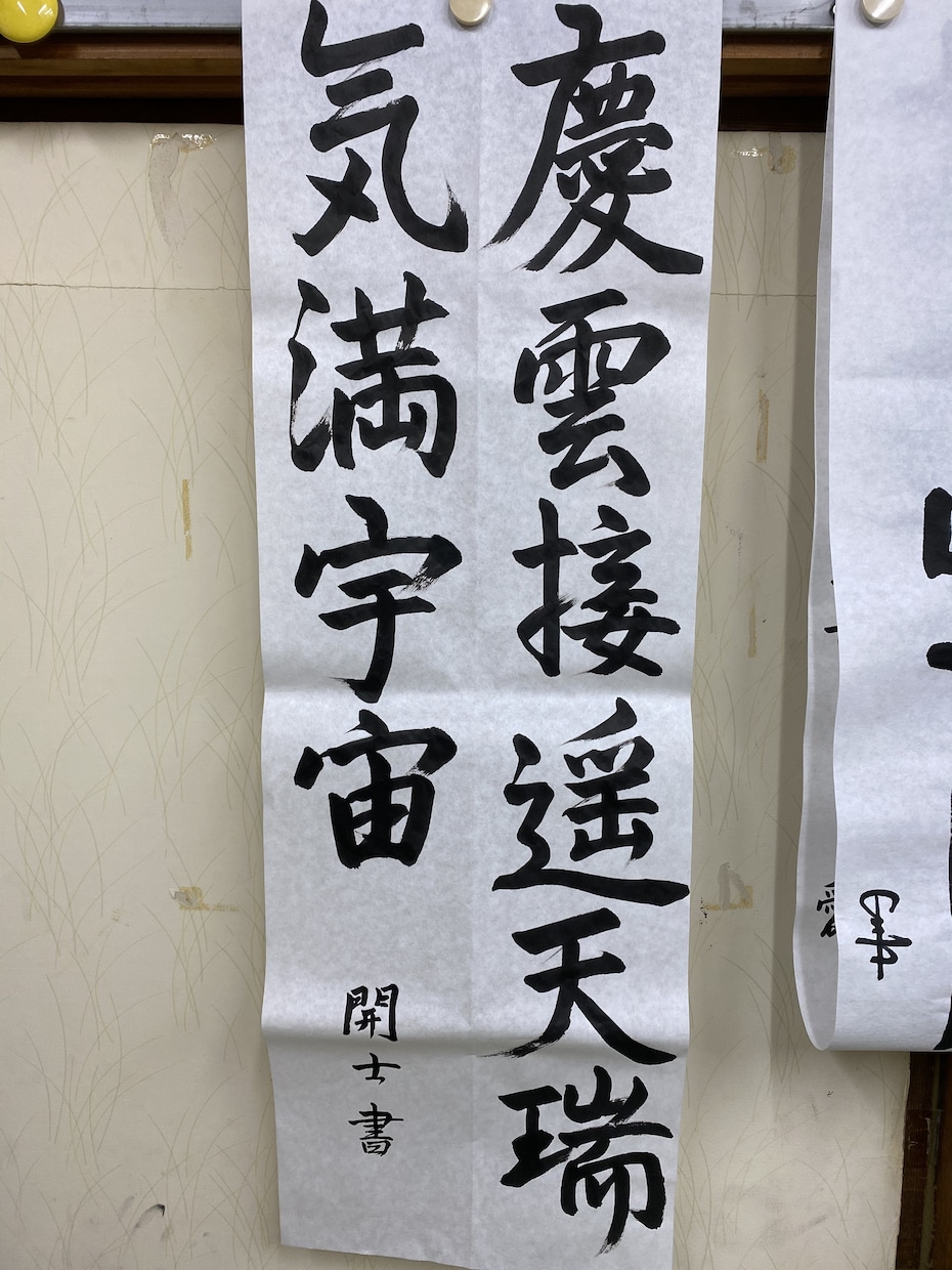 字で魅了します 漢字とその人に合ったイメージを文字に！！ イメージ4