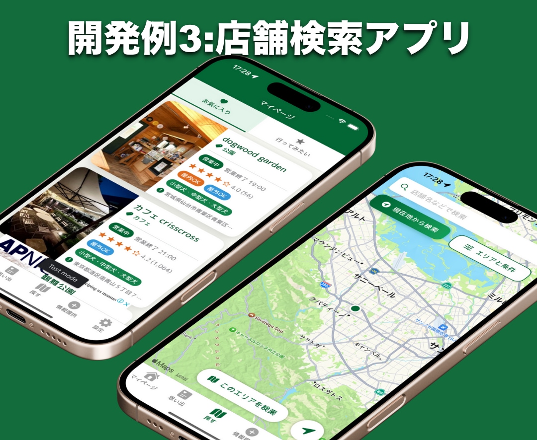 iPhone･iPad向けアプリを開発します 細かい仕様からデザインまで丁寧に対応します！ イメージ7