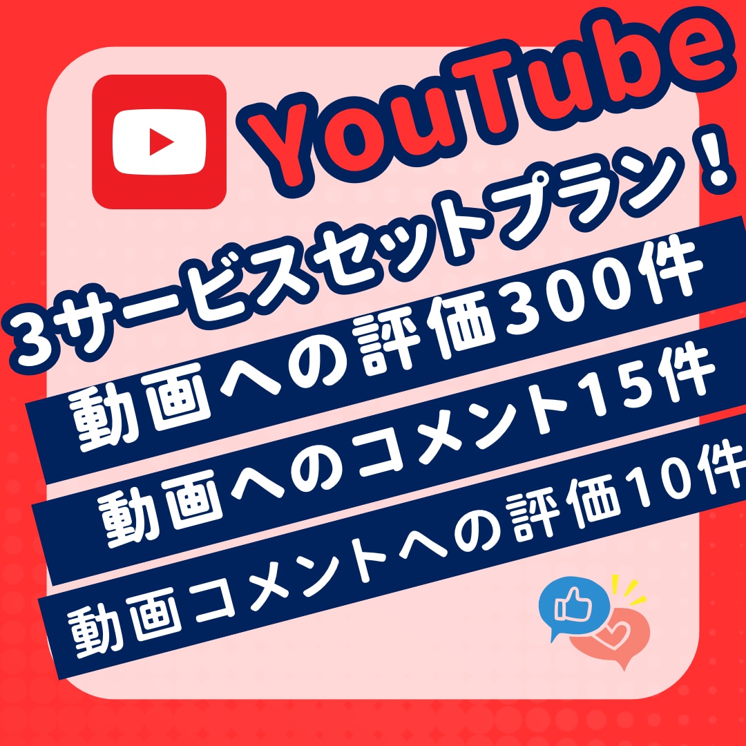 💬ココナラ｜YouTube評価とコメント増えるまで拡散します
               CommenTech marketing  
       …