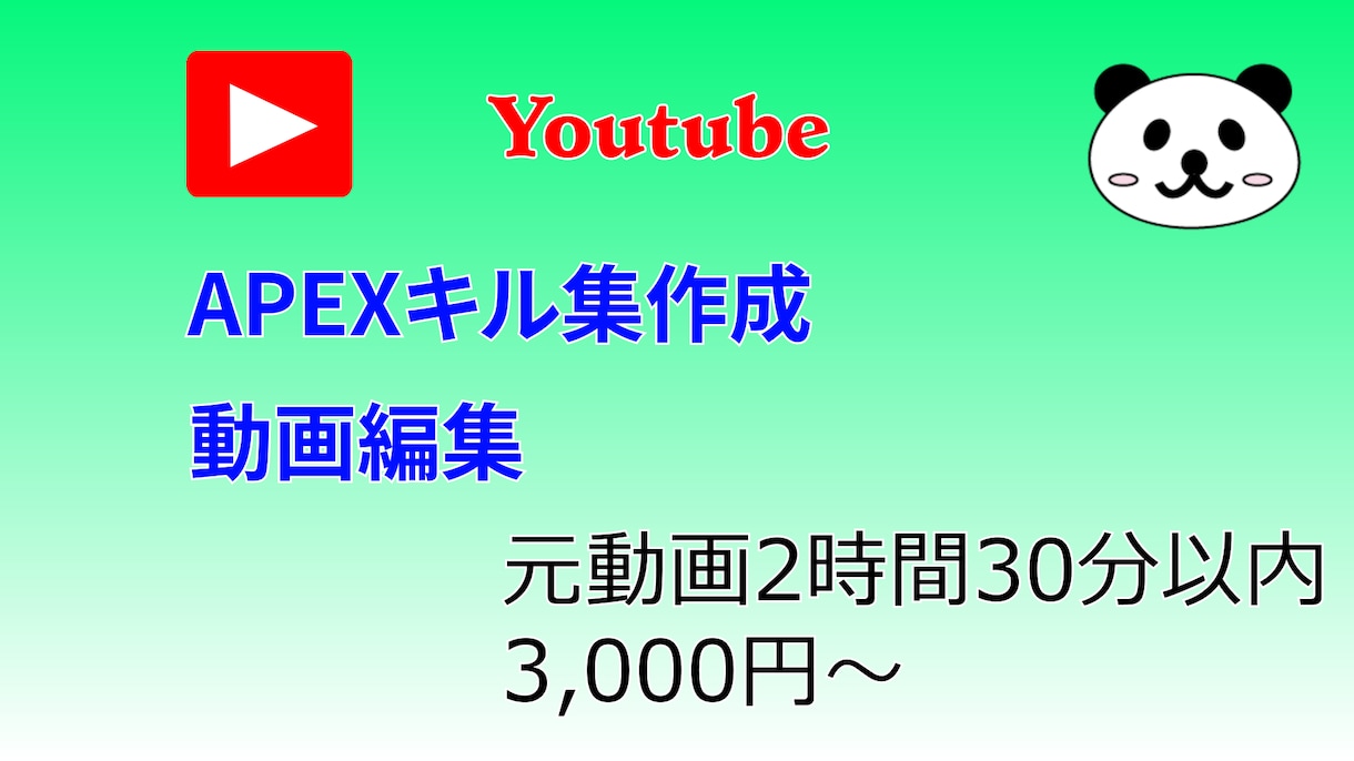 APEXキル集を作成します キル集作りたいけど、時間がなくて悩んでる方へ イメージ1