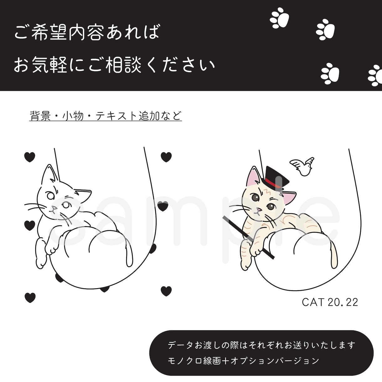 可愛いペットのシンプル似顔絵イラスト描きます シンプルだけど、ちょっぴりユニークなイラストはいかがですか？ イメージ4