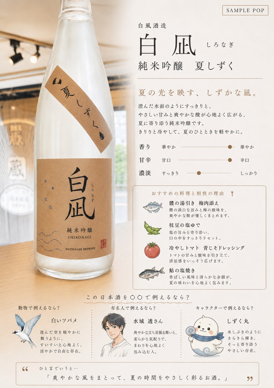飲食店等向け販促品のPOPを作成します 飲食店とお客様の目線から考え抜いた販促POPをお探しの方 イメージ2