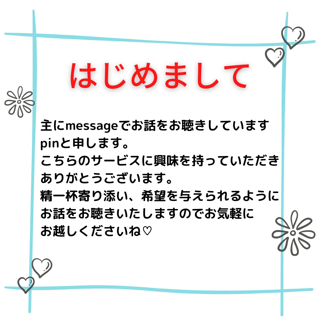 失恋うつかも！？忘れられない心の苦しさを癒やします 愛していたから辛い失恋…やる気/ストレス/体調不良/苦しみ イメージ2