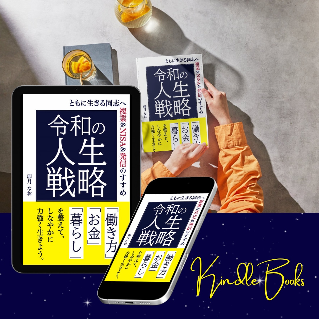 Canvaで読みたくなるKindle表紙作成します 修正回数無制限｜イメージが曖昧でも理想の表紙に仕上げます イメージ8