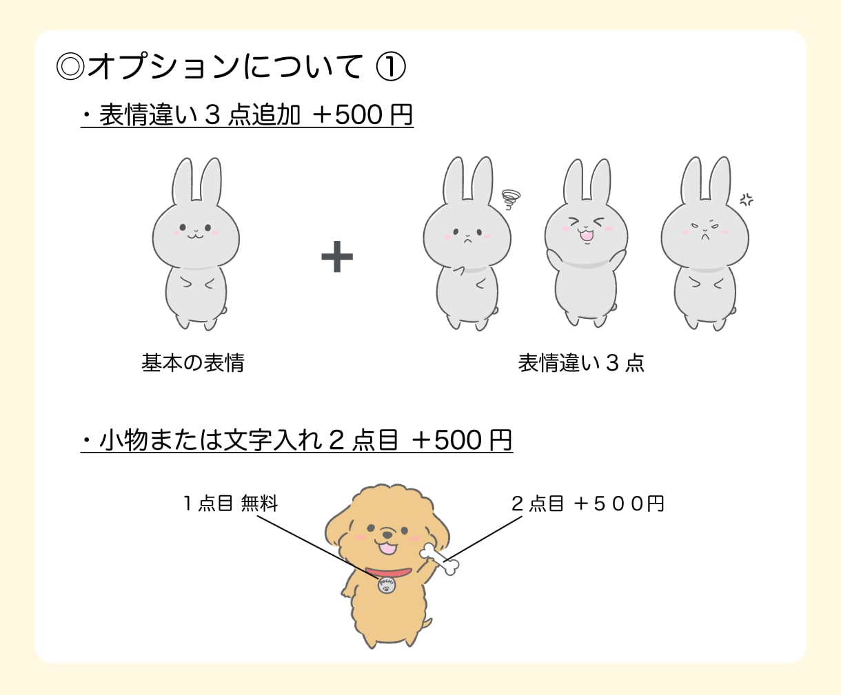 ゆるくて可愛い生き物イラストなんでもお描きします あなただけの可愛い仲間を描きます♪架空の生き物もOK！ イメージ6