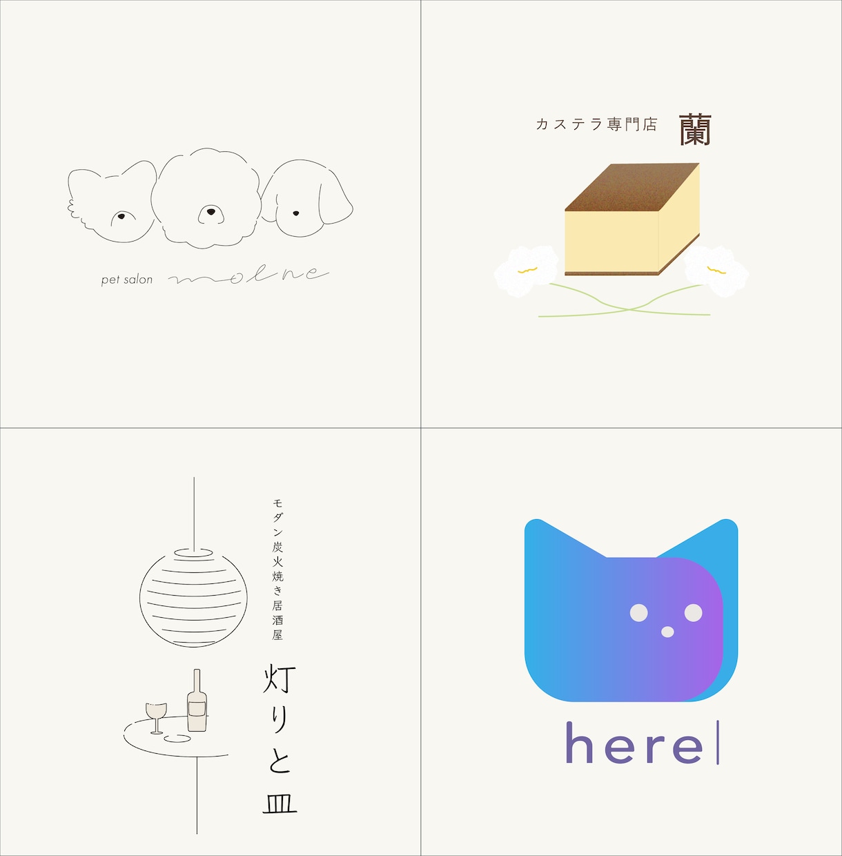 永く愛されるロゴを作ります ｜ 柔らかく温度感のあるデザインが得意です イメージ1