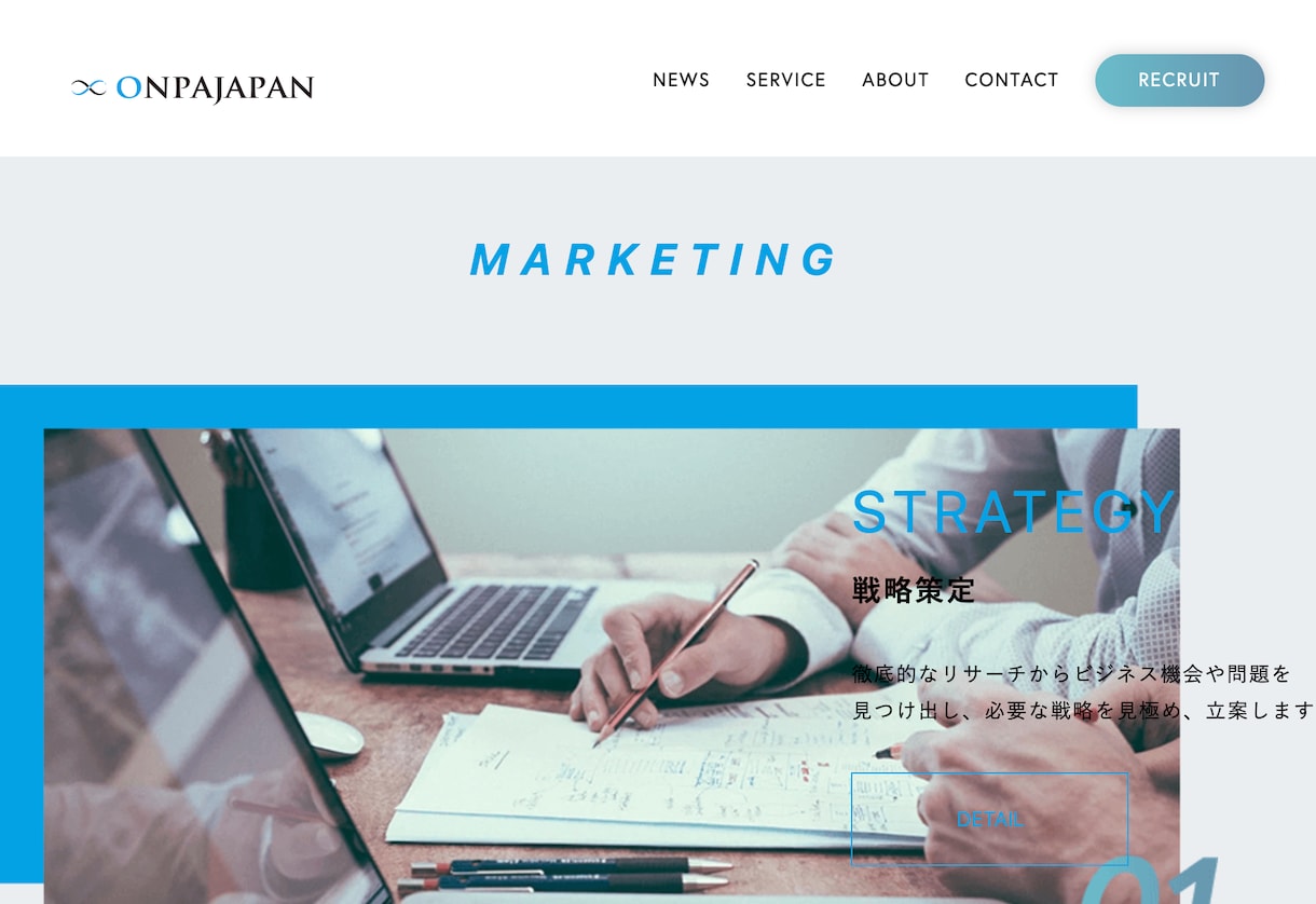 おまかせで大丈夫です！あなたのECサイト制作します 安心！ECサイト制作ならおまかせください！ イメージ3