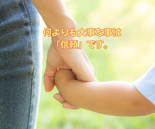 不登校・行き渋り・引きこもりのお悩み聴きます 5分でもOK! 不登校/行き渋り/引きこもり/発達/反抗期 イメージ8