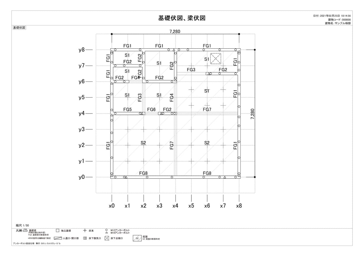木造建築物の許容応力度計算をします 計算根拠に基づいた確かな強度の建物を建てよう！ イメージ6