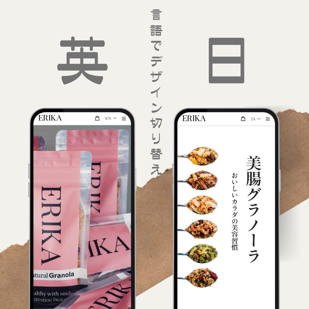 自分で更新できる！ホームページ制作します プロの業務経験の視点でやりたいことに適した技術選定を！ イメージ9