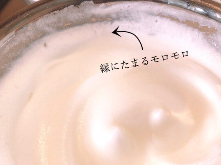 失敗しないシフォンケーキレシピ＆作り方を伝授します 『シフォンの沼』から抜けられない方におすすめ イメージ4