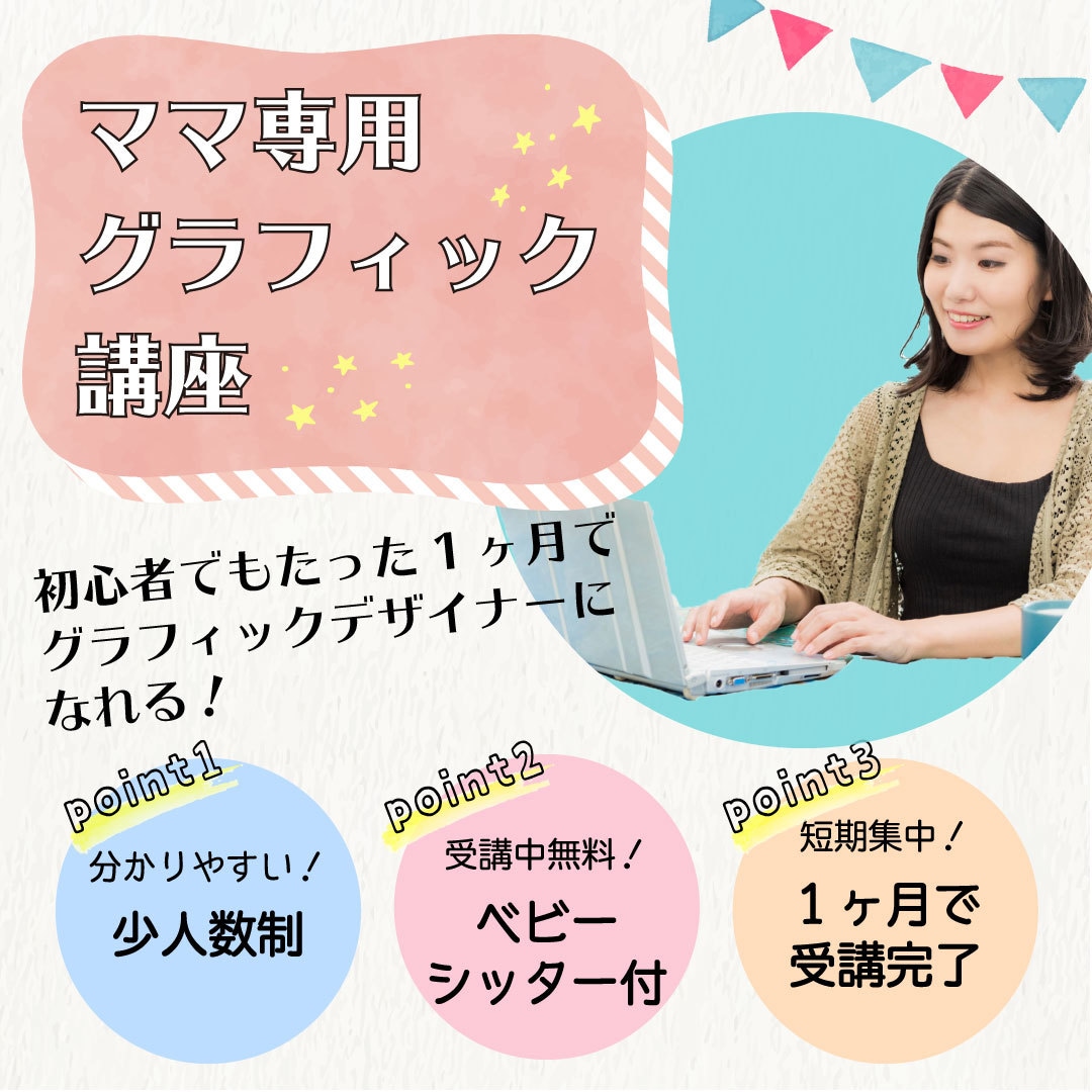 バナー・ヘッダー制作いたします ＼もっと身近にデザインを◡̈⋆／ イメージ4