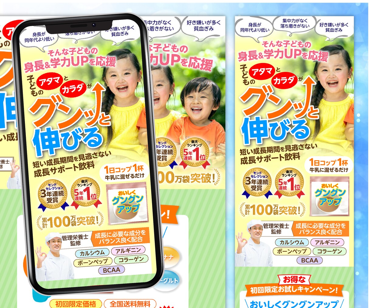 想いを伝える・売るためのLPデザインを制作します スピード対応・修正無制限・丁寧なサポート・原稿制作もお手伝い イメージ7