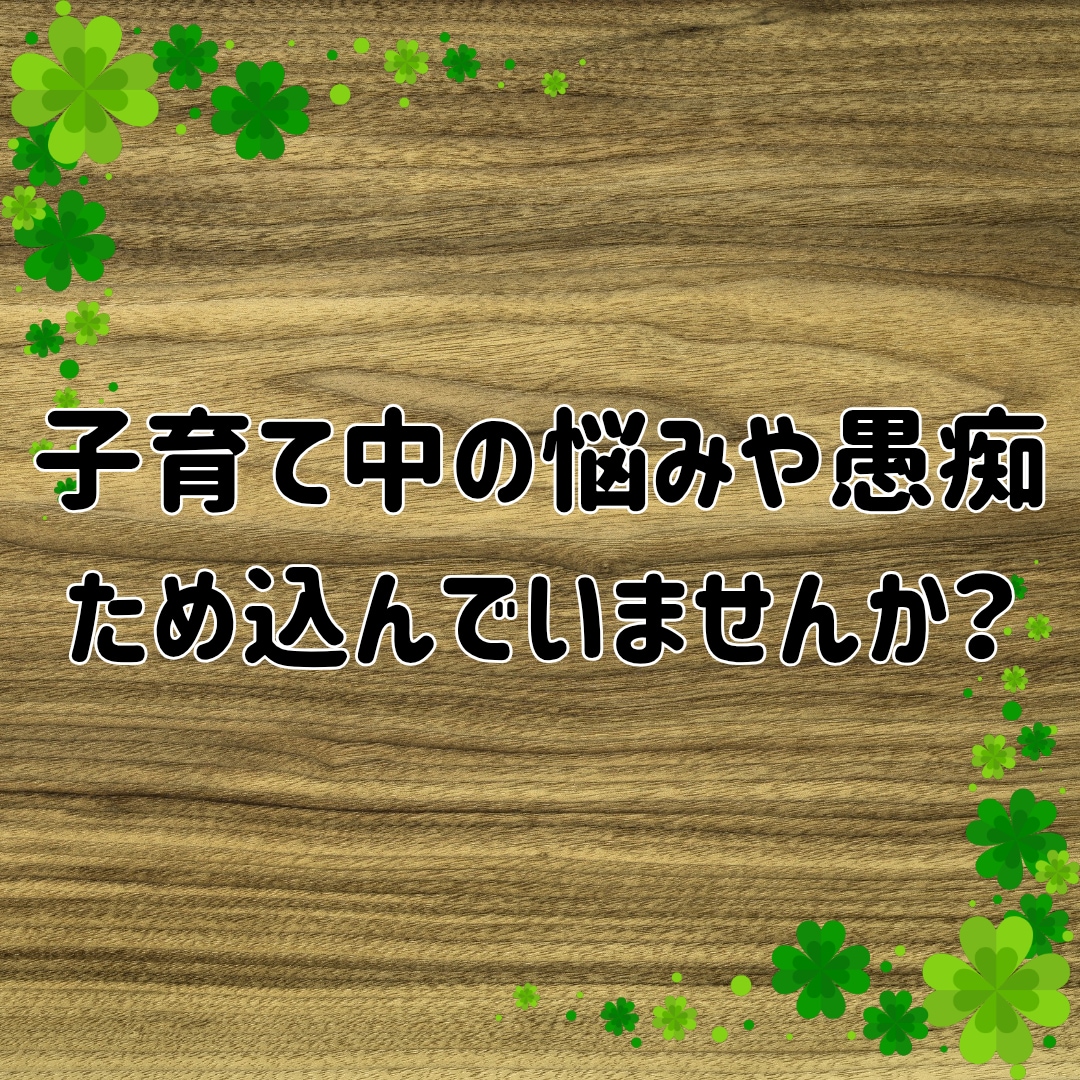 発達障害・気になる行動…家庭でできる対応を教えます その行動、理由があります。家でできる対応でラクになる イメージ2