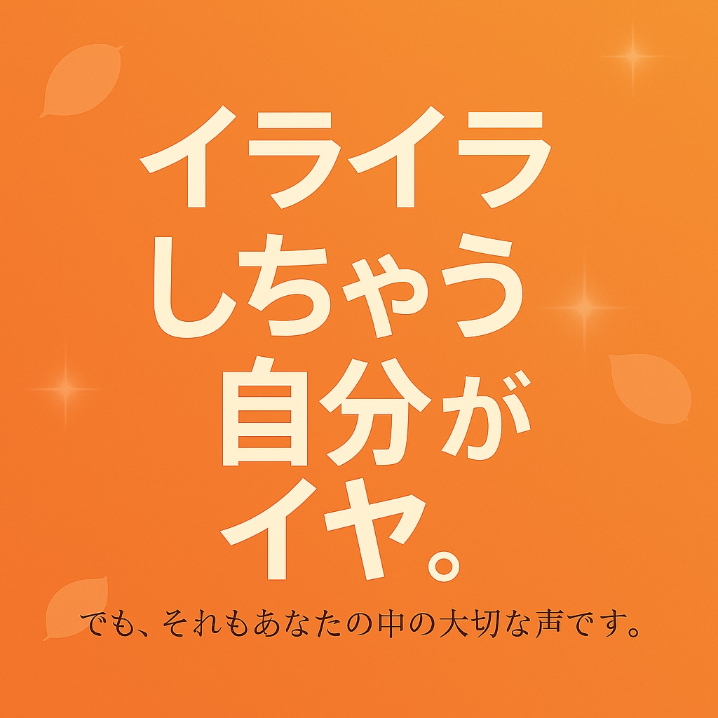 本気で向き合いたい人へ全力で話を聴きます 答えは私には分かりませんでも、あなたの中には必ずあります。 イメージ4