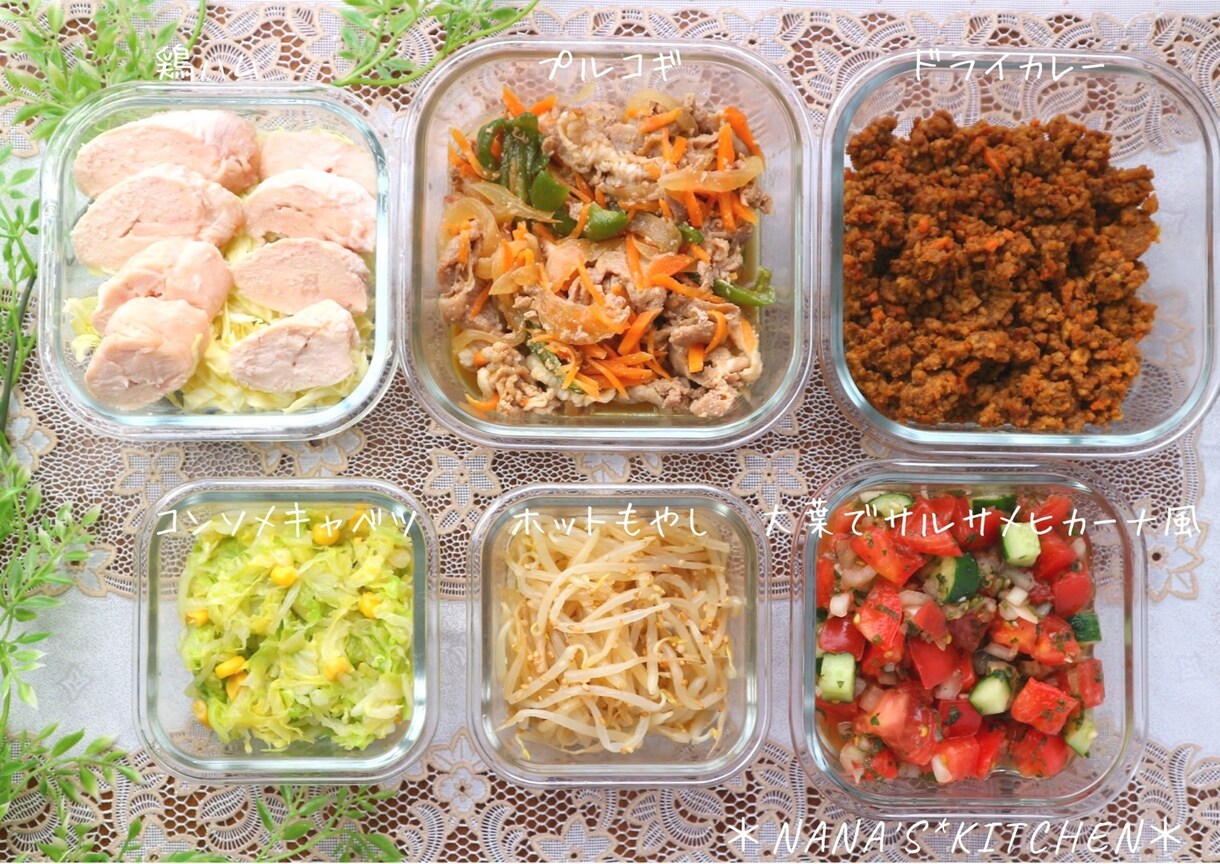 2時間で6品の作り置き家庭料理を作ります 料理嫌いだった私が教える！不器用でも料理上達に！ イメージ4