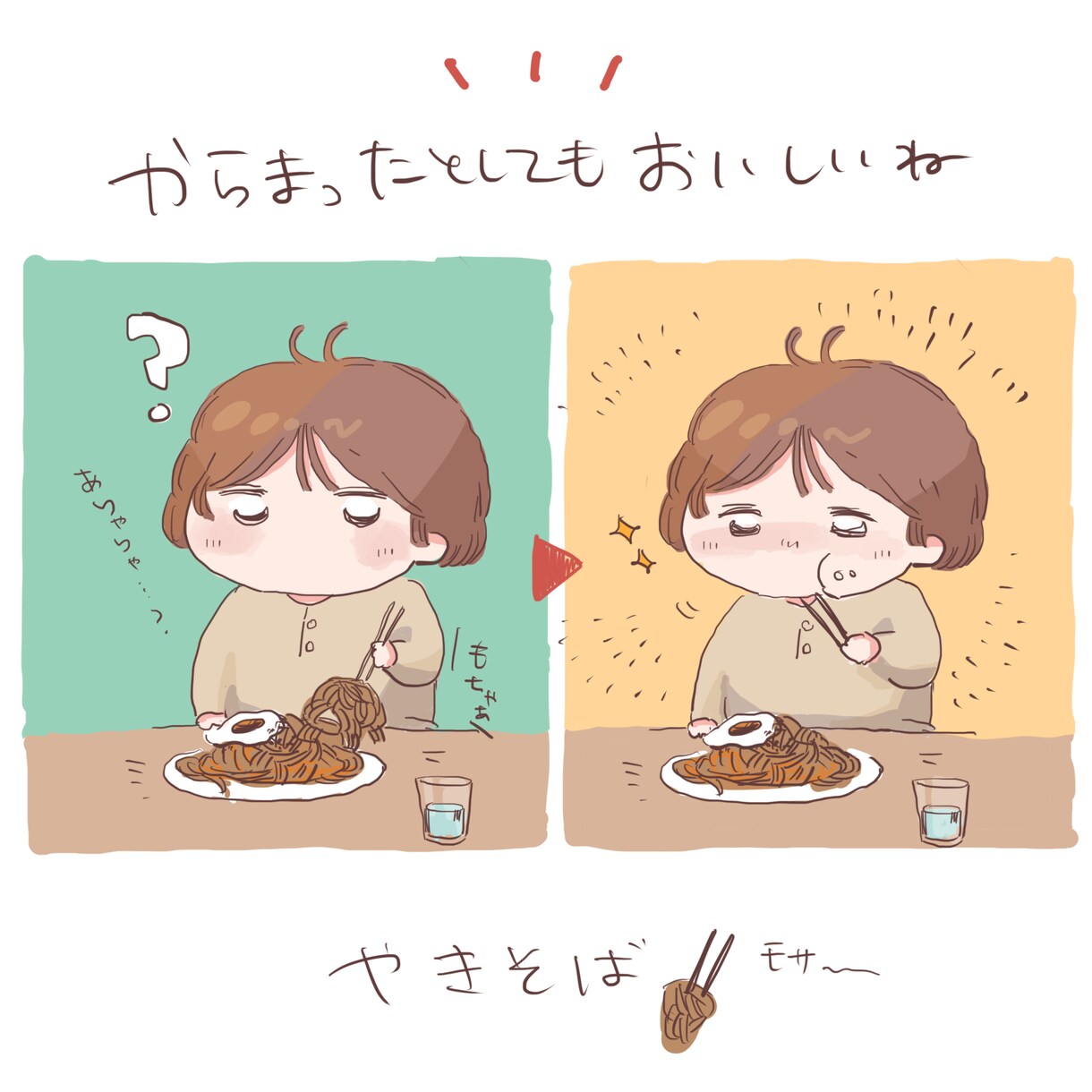 あなたのアイコンを描きます 公立美大出身者がゆるいイラストを描きます！ イメージ4