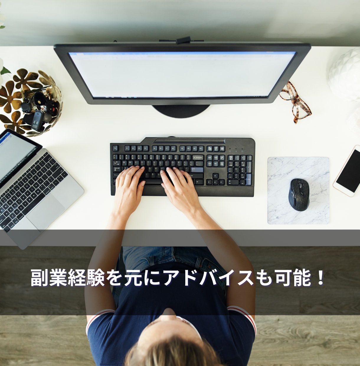 変わりたいのに自信が持てない方への支援をします 悩み相談✖パワハラより変わりたくても何をしたらいいのかを支援 イメージ8