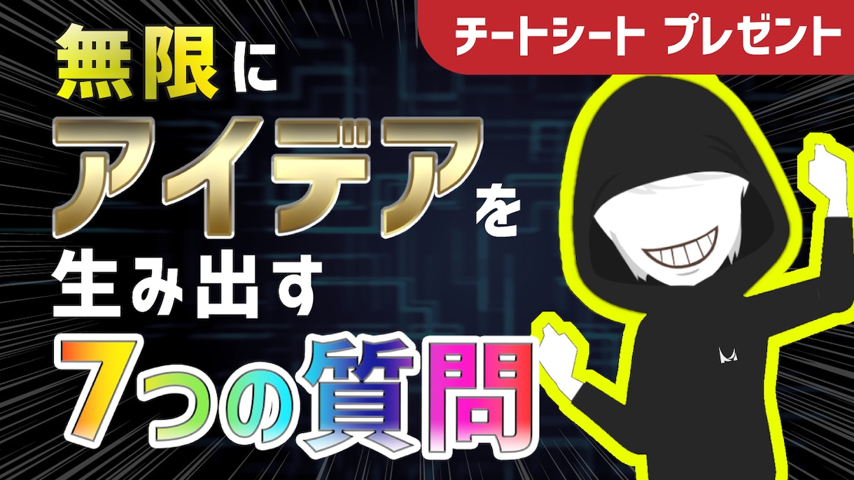 Youtubeサムネイルの制作で再生数を伸ばします なんでもデザイナーです。小さなお仕事大歓迎！お気軽にどうぞ◎ イメージ2