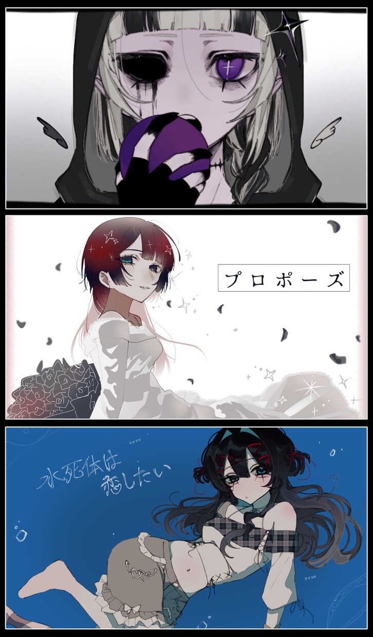 活動者様をイラストでご支援します 可愛い。綺麗なイラストをお届けします。 イメージ2