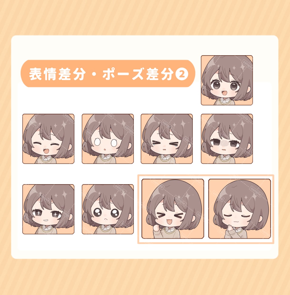 ミニキャラ デフォルメイラスト描きます 商用・似顔絵0K◎アイコン・立ち絵やSNS活動などに！ イメージ7
