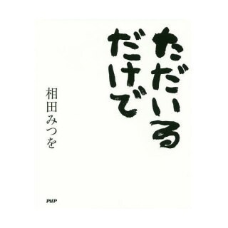 あなた一人に寄り添い♡落ち込んだ心に命を注ぎます 【疲れた心♡うつでも大丈夫♡愛のシャワーがあなたを包み込む】 イメージ2
