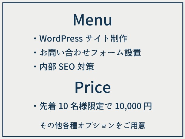格安！WordPressでサイトを制作します 内部SEO対策実施済。ブログやサイトを持ちたい方におすすめ！ イメージ2