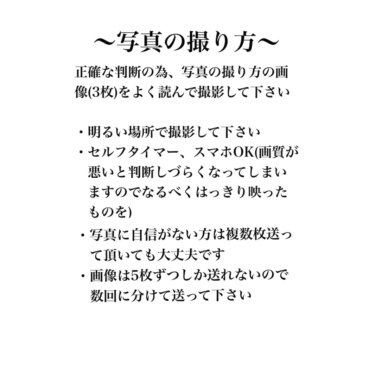 パーソナルカラー診断承ります 4月までモニター価格での募集です イメージ3