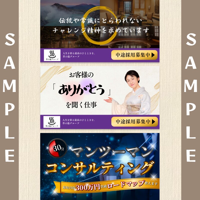 超低価格☆パっと見て伝わるデザインを作成します シンプルでオシャレなデザインでWEBサイトを彩ります♪ イメージ6