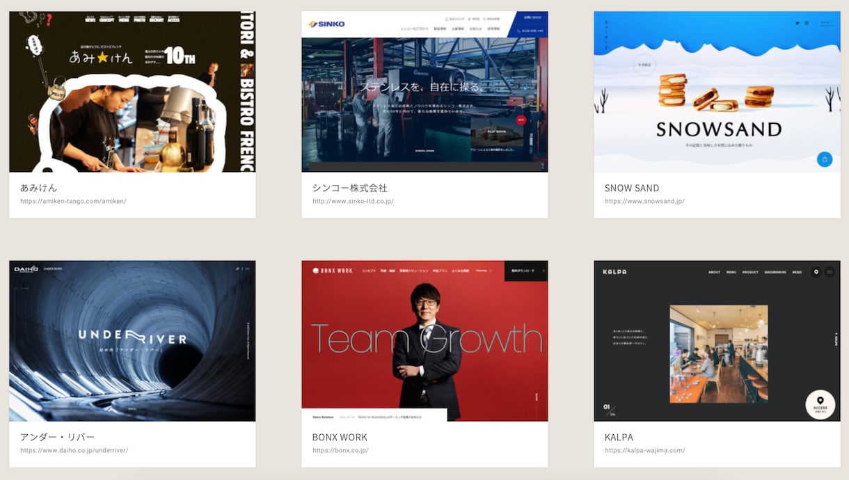 外資系のトップマーケターが、戦略的HPを制作します 現役プロによる、勝ち続けるWEBサイト制作！ イメージ4