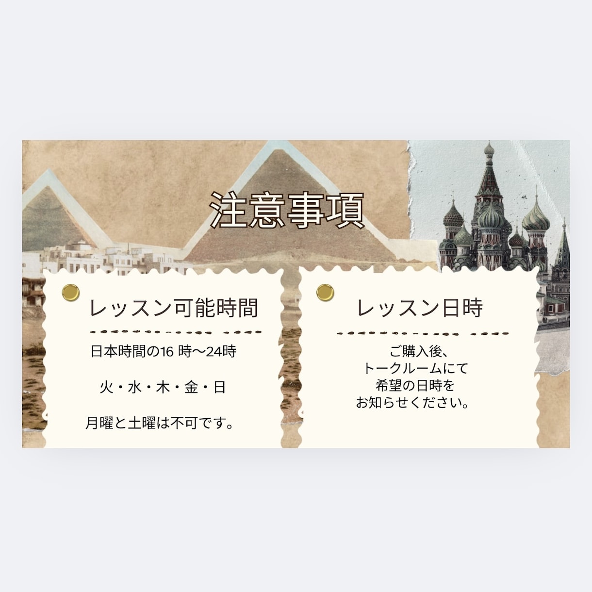 月4回コース！イタリア語レッスンします マンツーマンレッスン60分¥2000。定期購入でさらにお得。 イメージ8