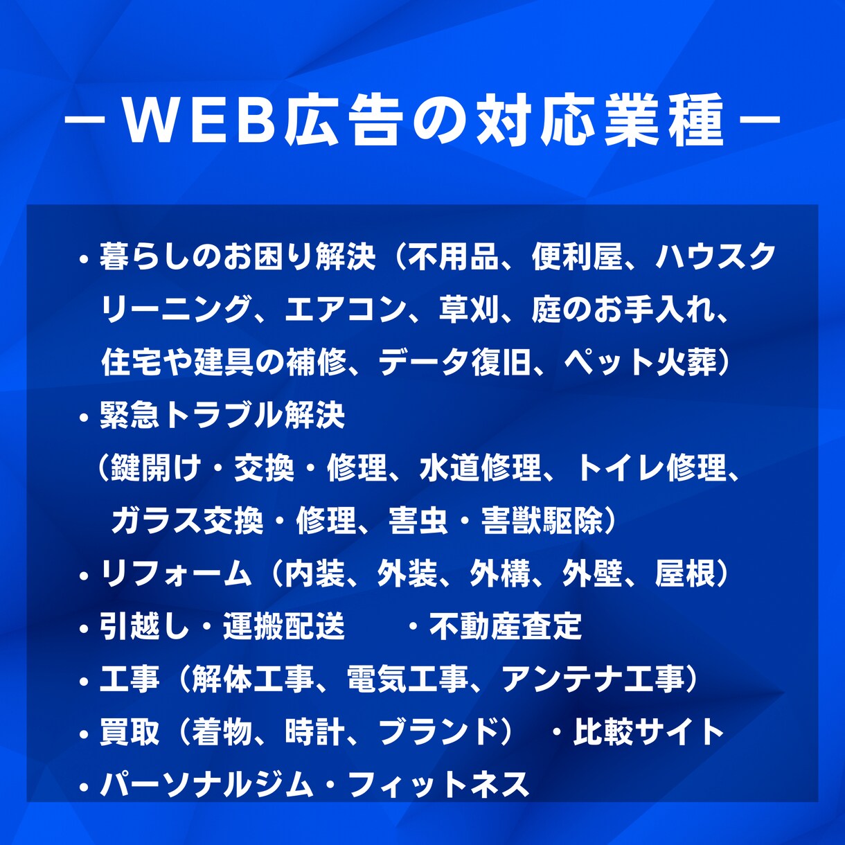 経験10年 Yahoo!リスティング広告運用します Google広告認定資格保有者がプロの知見で広告成果を最大化 イメージ3