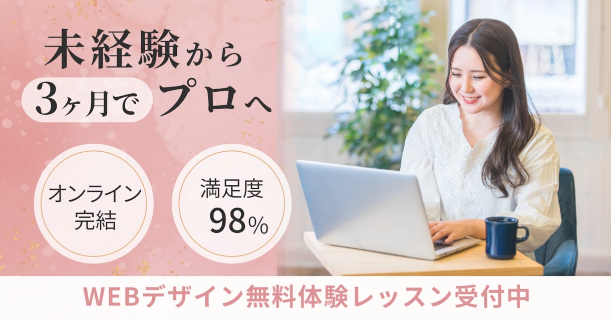 伝わるSNS・広告バナー作ります 初めての方も安心、サムネ制作も承ります イメージ4