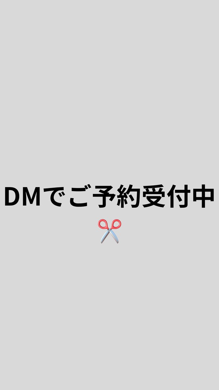 Instagramストーリー3枚集客作成します 集客につながるストーリーを3枚構成で作成します。 イメージ4