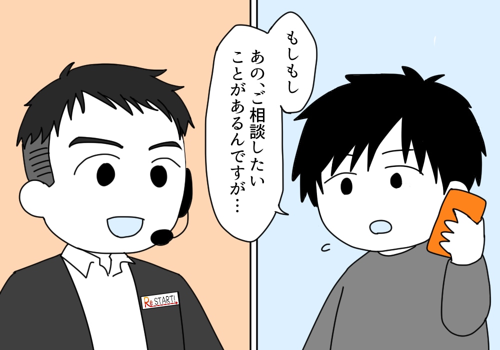 逆SEO対策!!風評被害・実名報道記事対策をします WEB検索上で会社名・個人名のネガティブサイトを下げる！ イメージ7