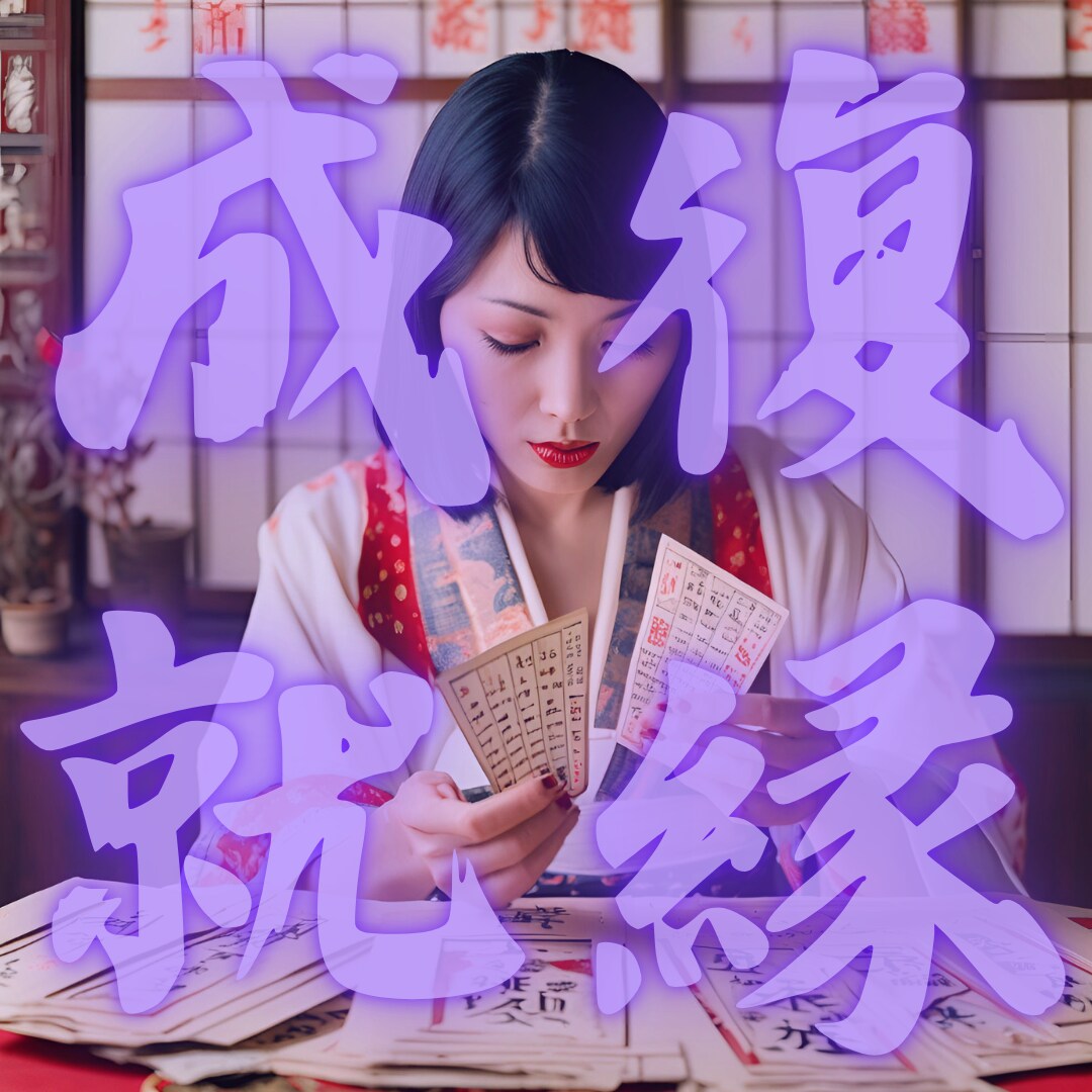 天然石と瞑想で愛を引き寄せる体質にします 質問無制限～愛を引き寄せる瞑想と天然石～ イメージ8