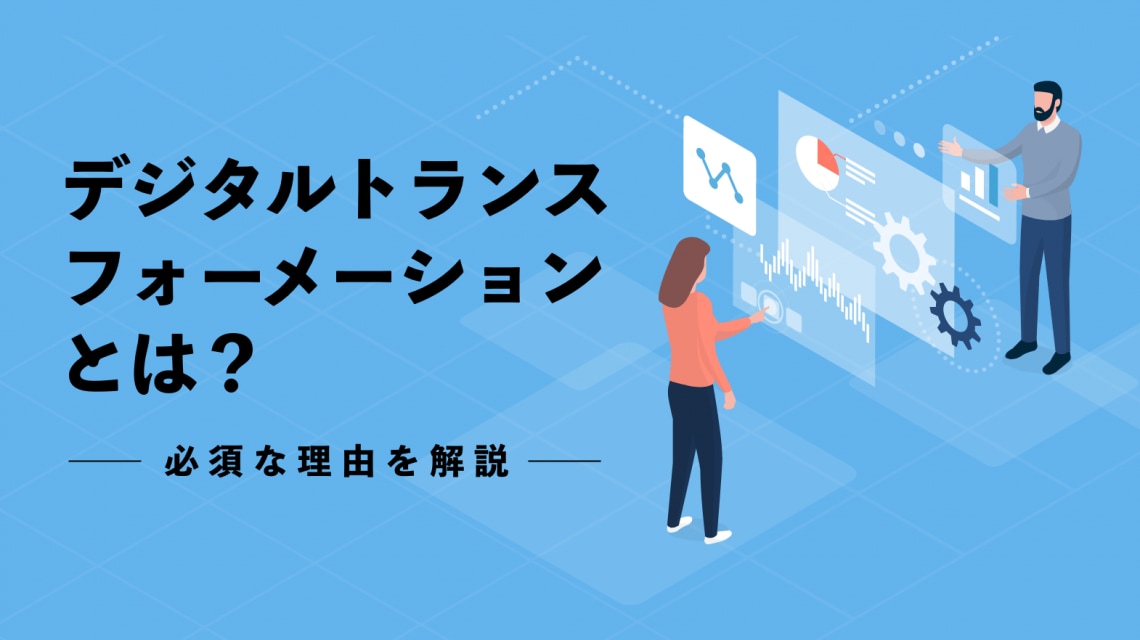 超効率！テレワークやDX推進のノウハウ教えます 今まで知らなかったデジタルツールの活用でビジネスが効率的に！ イメージ2