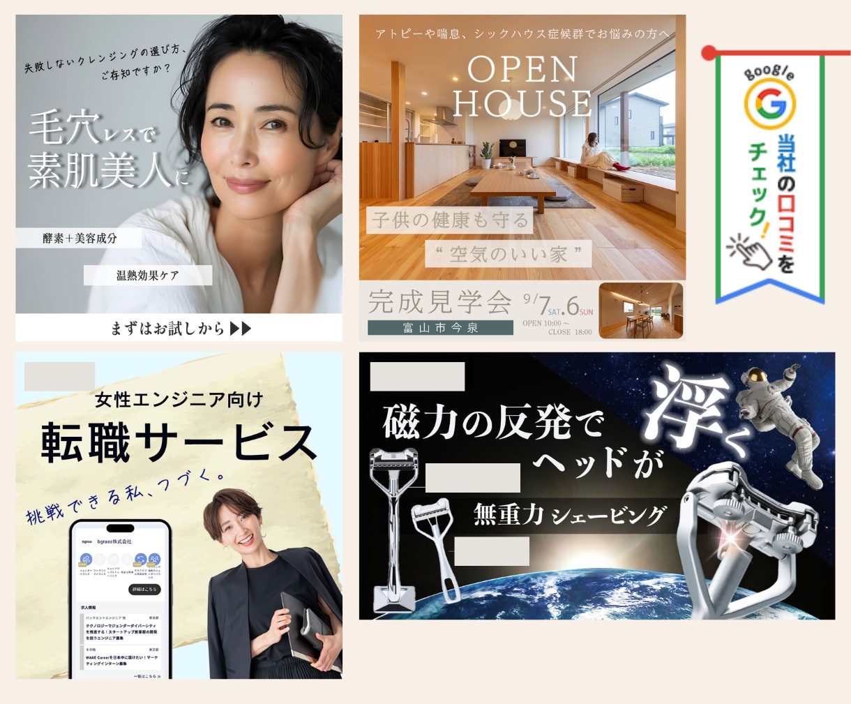 バナーやヘッダーなどのWEB画像作リます シンプルでお洒落なWEB画像はお任せください！ イメージ3