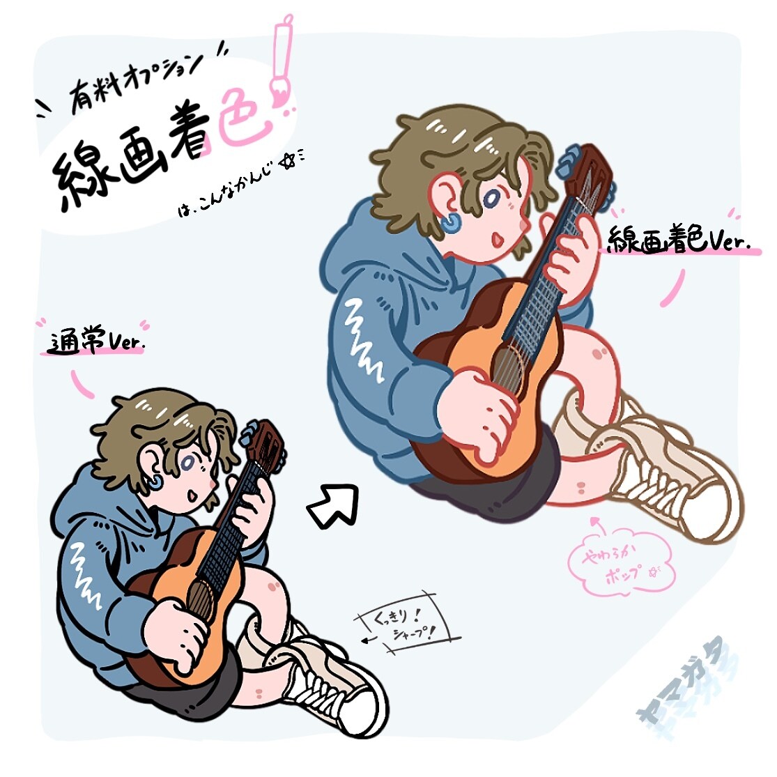 商用利用OK！ポップなデフォルメイラスト描きます SNSアイコンにもぴったり✨️動きのあるポーズが得意です！ イメージ6