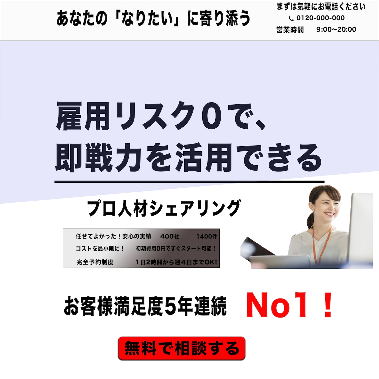 お客様に愛されるデザインを作成します 一瞬で魅了されいつまでも愛されるバナー イメージ4