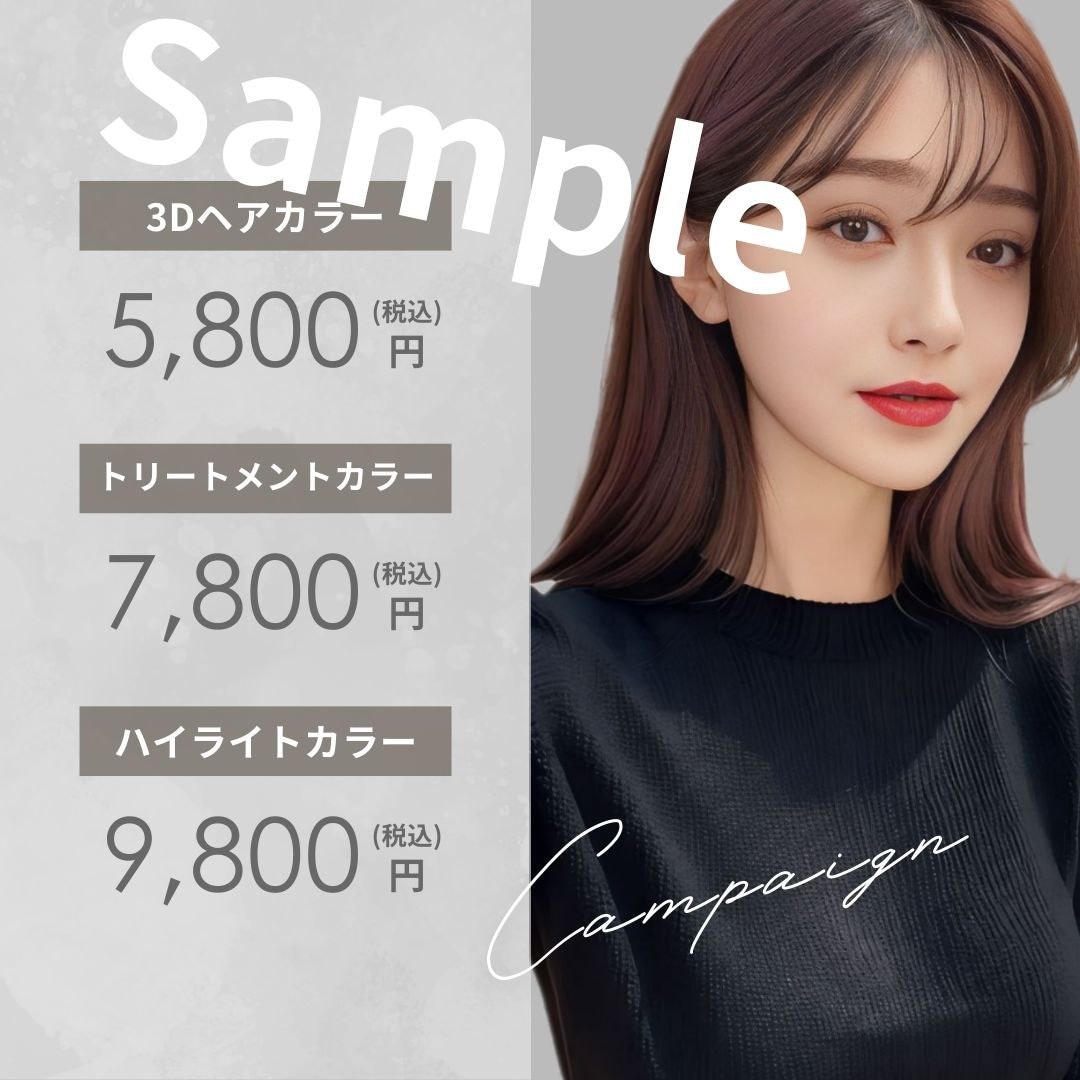 広告モデルに　AI美女こはるが写真を5枚納品します “こはる”があなたのコンテンツの広告塔に！ イメージ3