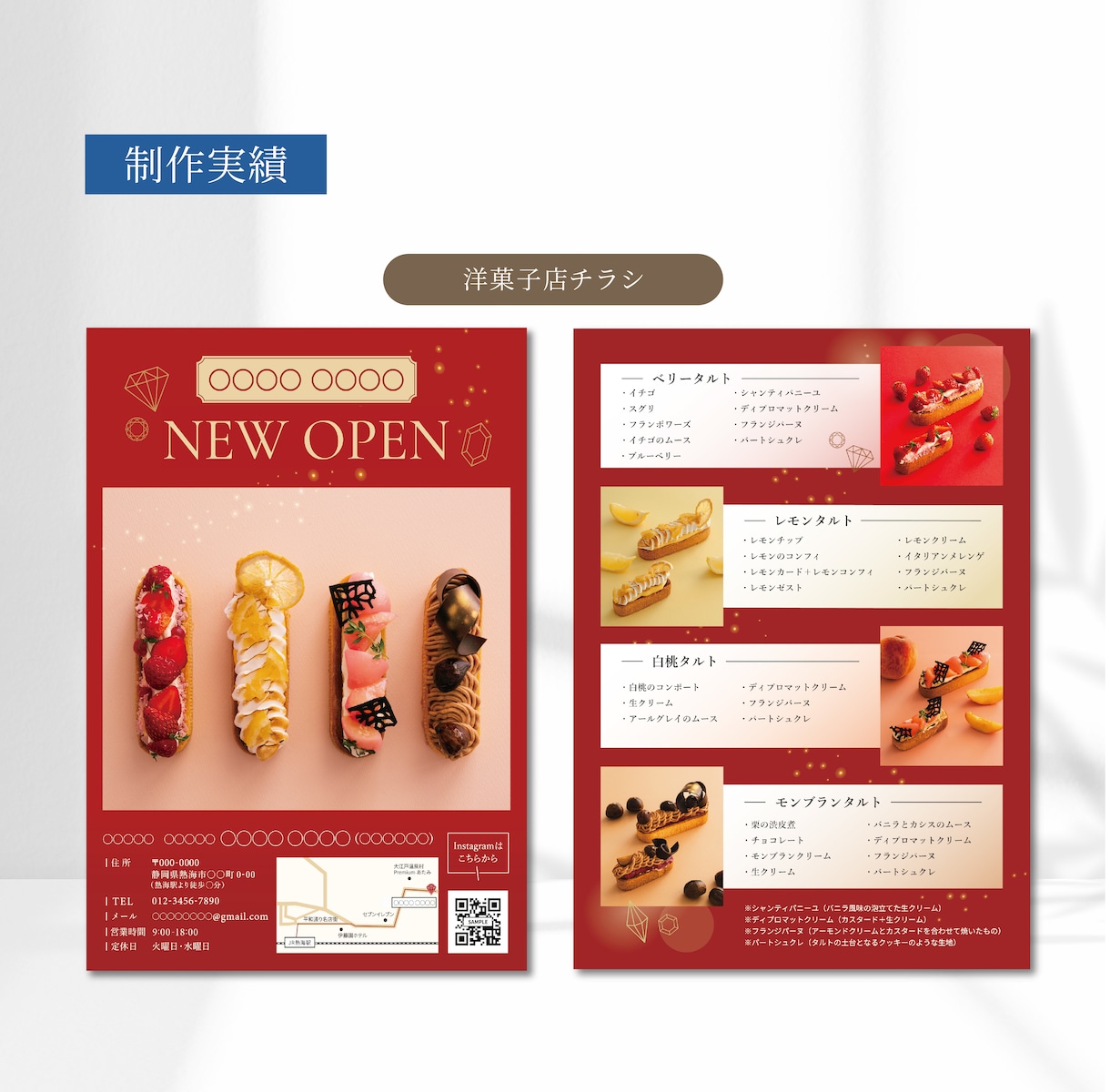 3名様限定！｜伝わる女性向けチラシをお作りします 丁寧なヒアリングと情報設計で、行動に繋がる一枚へ。 イメージ6