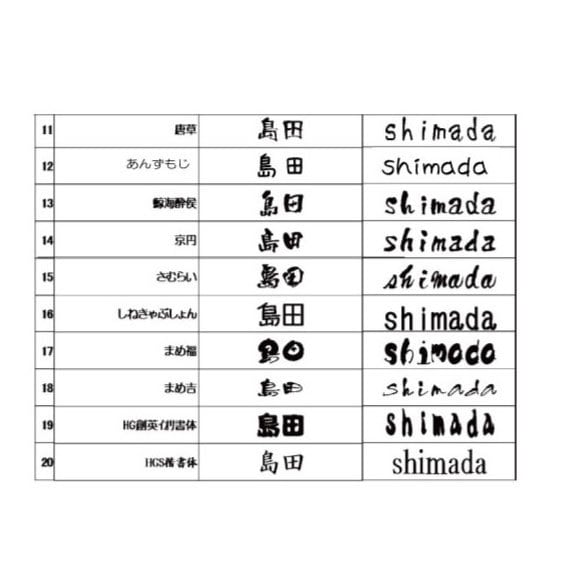 屋外対応サイズ変更可＊おしゃれな流体表札制作します 【ロゴ＆QRコード刻印可】サロンやショップの看板にもオススメ イメージ8