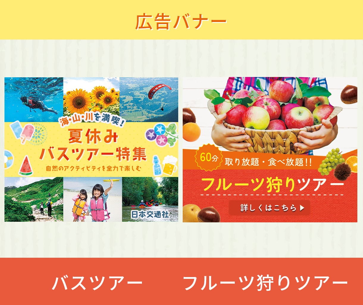 バナーなど、高品質なWEB画像を作成します サムネイルも作れます！ビジネス系や女性、子供向けが得意です。 イメージ6