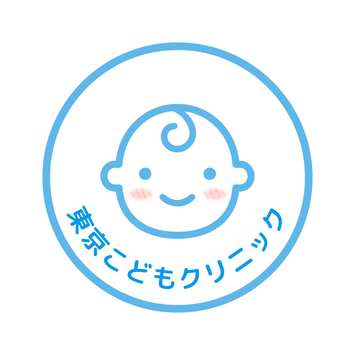 こども向けのお店、病院のロゴ作成します 子供向けのシンプルでかわいいデザイン イメージ2