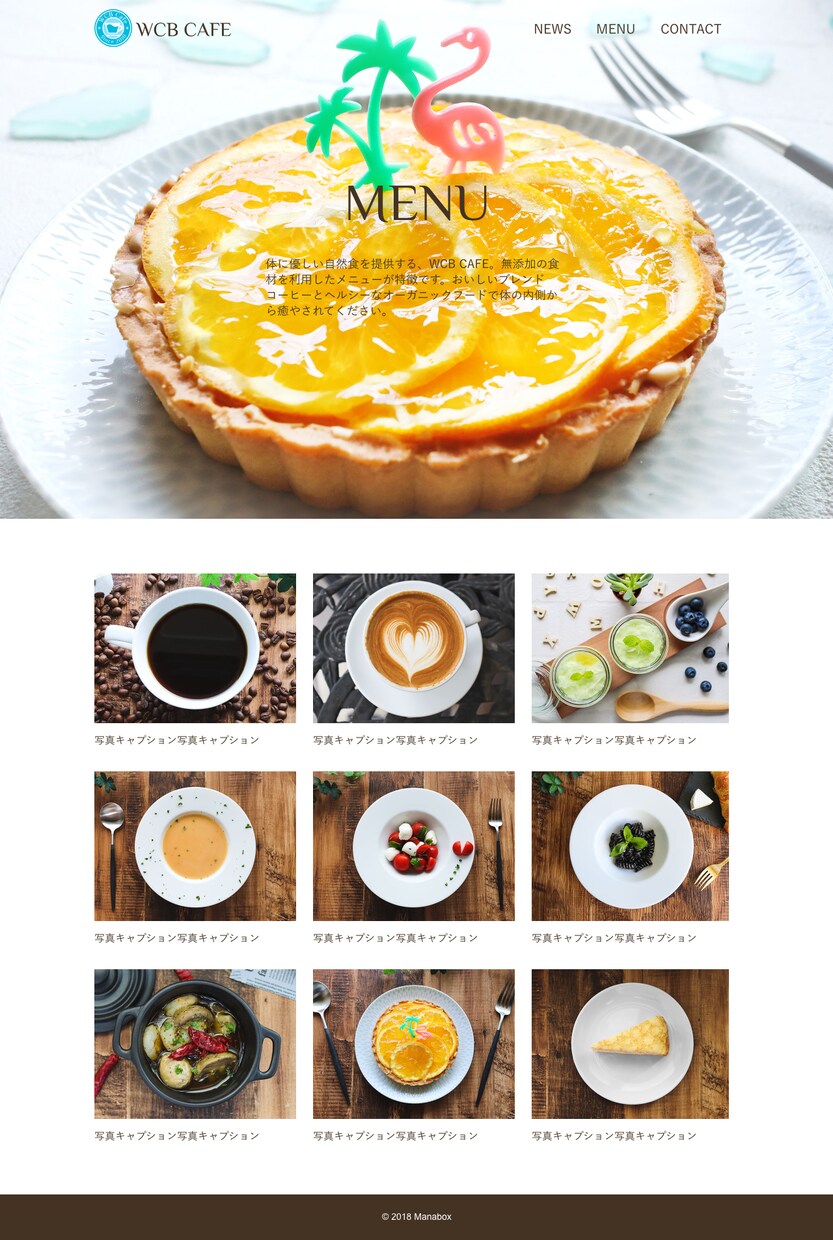 3日で納品！おしゃれなWebサイトを制作します 追加料金なしで制作いたします！！ イメージ3