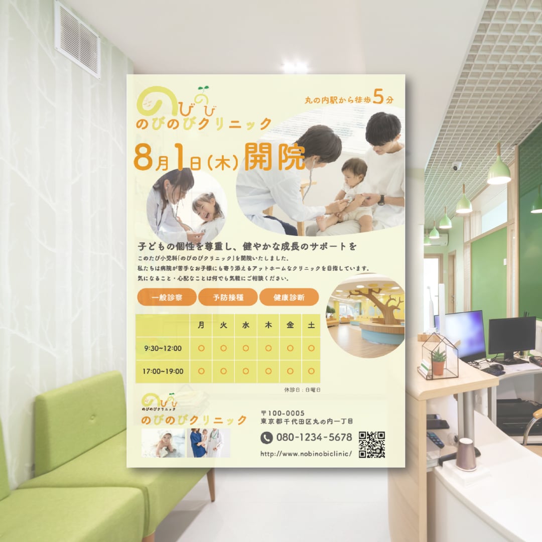 伝わる・記憶に残るチラシ/フライヤーを制作します 届けたい人に届くデザインをお手頃価格で♪ イメージ2